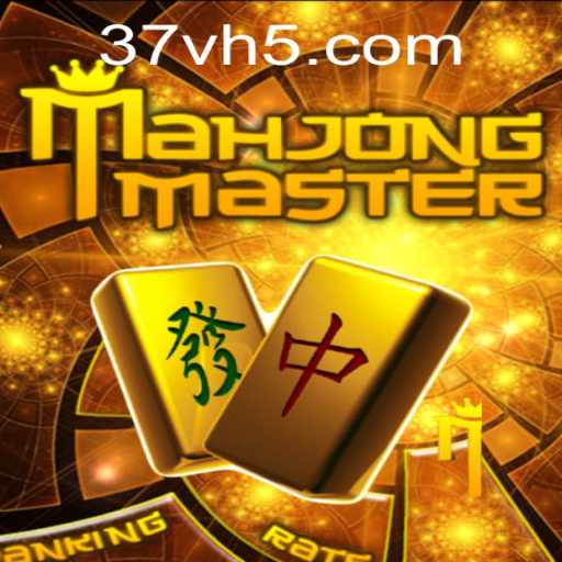 Descubra MahJongMaster: A Arte e Estrategia do Clássico Jogo de Tabuleiro