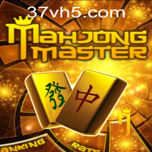 Descubra MahJongMaster: A Arte e Estrategia do Clássico Jogo de Tabuleiro
